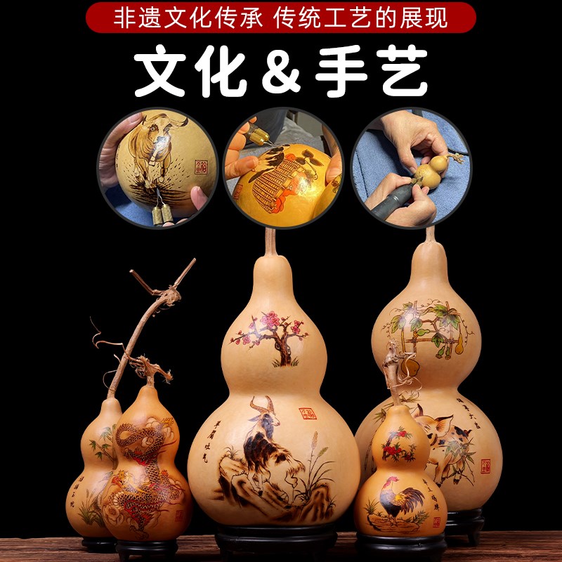 天然葫芦手工烙画图案十二生肖大葫芦摆件小绘画雕刻客厅文玩摆件