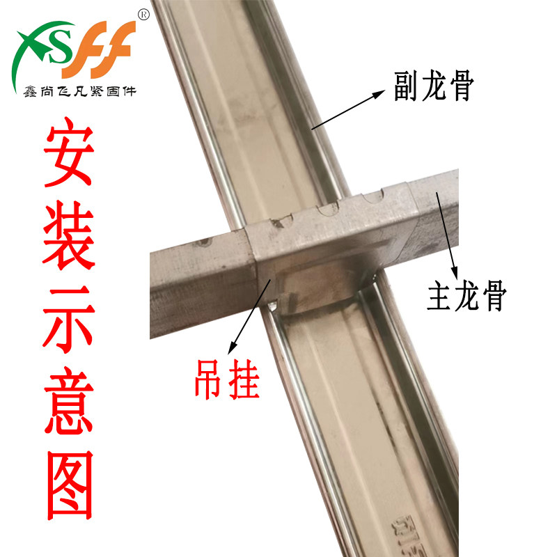 不锈钢集成吊顶轻钢龙吊配件石膏板38骨吊猫爪加厚50副挂龙骨挂件