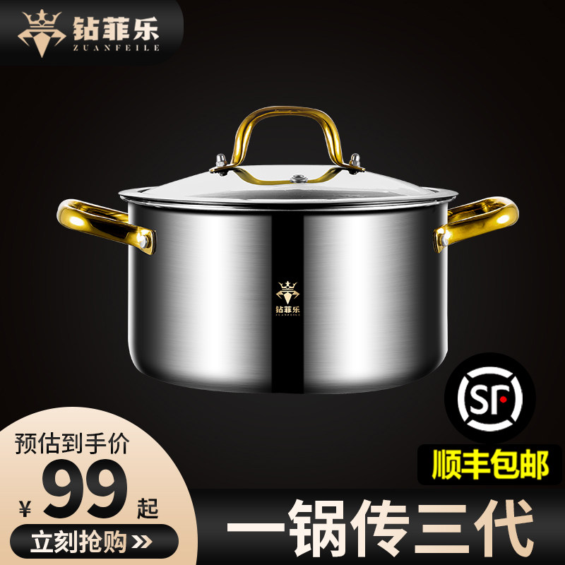 316不厚灶汤锅加锈家用蒸煮炖双耳锅电磁炉燃气钢汤蒸一体