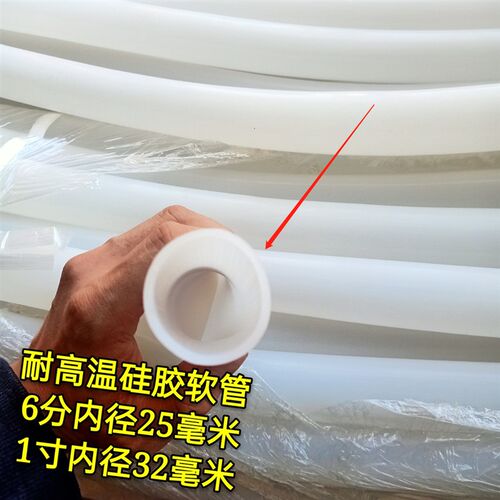 耐高温硅胶管无哈气锅盖水箱导气管无蒸汽锅盖排气内管设备连接管