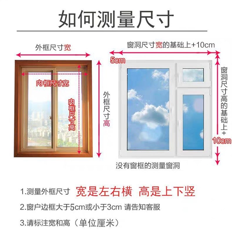 冬季挡风窗帘窗户密封防风防寒保温保暖防尘带拉链密封塑料膜加厚