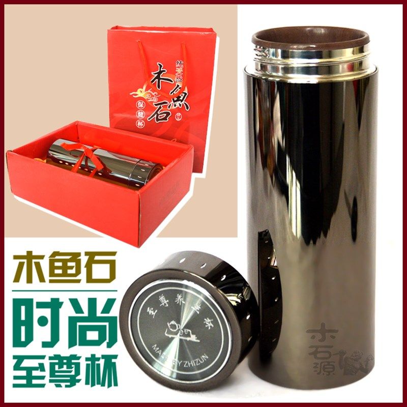 正宗木鱼石内胆杯子高级时尚水杯茶杯密封便携直筒隔热杯非紫砂