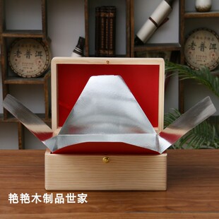 散盒包装盒白针银毫木茶茶叶木箱老茶头包装盒白茶木盒礼盒空盒