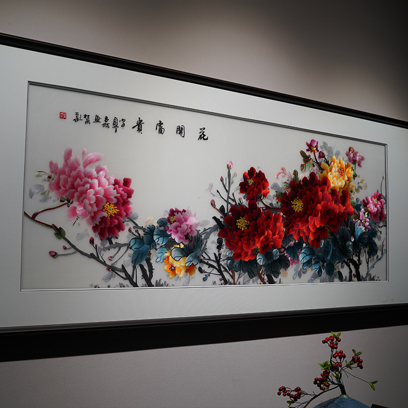 苏绣成品挂画花开富贵横板大幅客厅沙发州景苏背纯手工刺绣装饰画