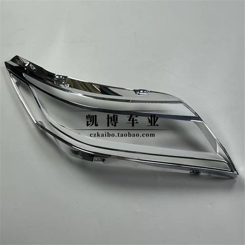 适用于凌派大灯装饰框 13-17款凌派内件亮条 前大灯装饰框 装饰条