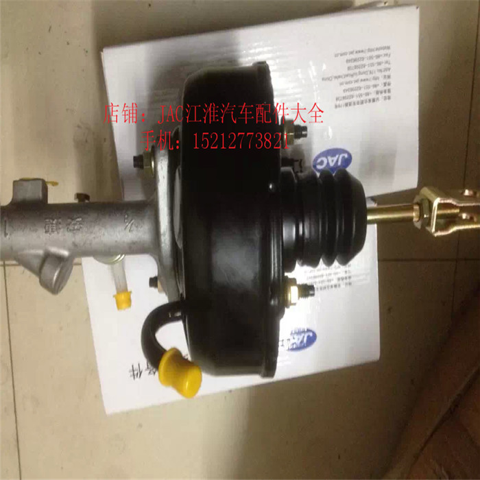 轻卡货车配件帅铃Q3Q3E6H630离合器总泵真空合离器助力器总成