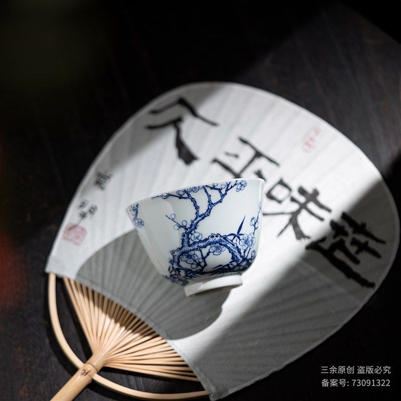 王步青花 墨香寒梅主人杯 梅兰竹菊纯手工手绘单杯品茗杯高端茶器