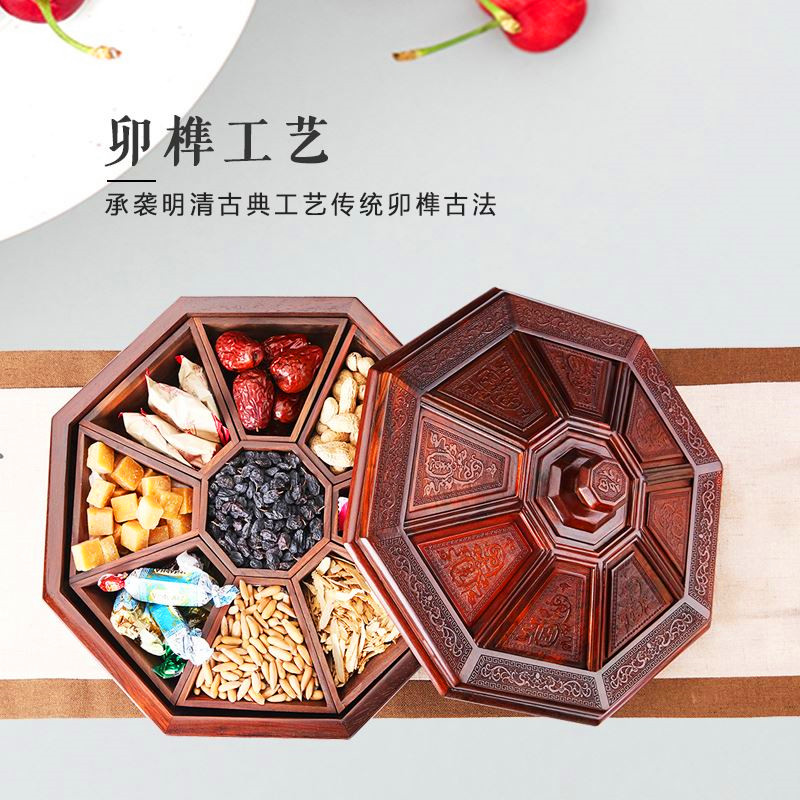 红木干果盘实木分格带盖中式客厅家用瓜子零食糖果盒大红酸枝果盘