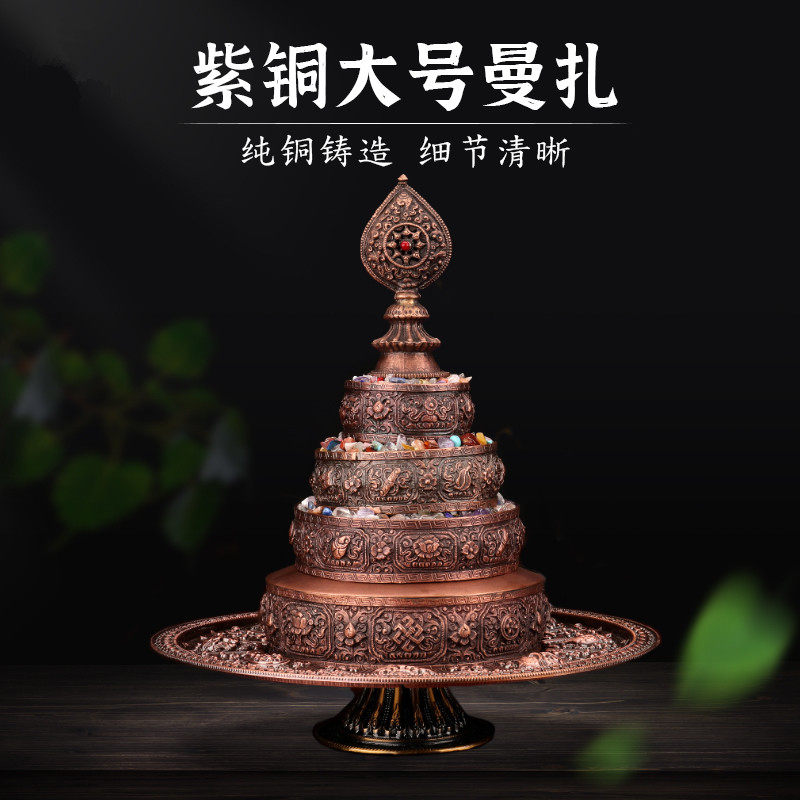 用式紫铜纯红藏曼扎盘修盘托盘供37堆八吉祥曼达盘铜品供奉摆件