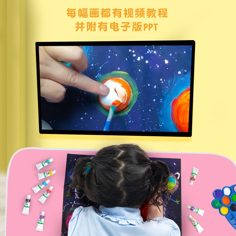创意美术材料包儿童画套程d件幼儿园手工课iy绘画纸益智启蒙课装