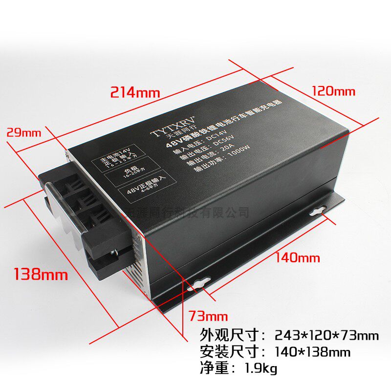 行车12V升48V升压器房车充电器48锂铁V电池充电器48V系统12V转48V