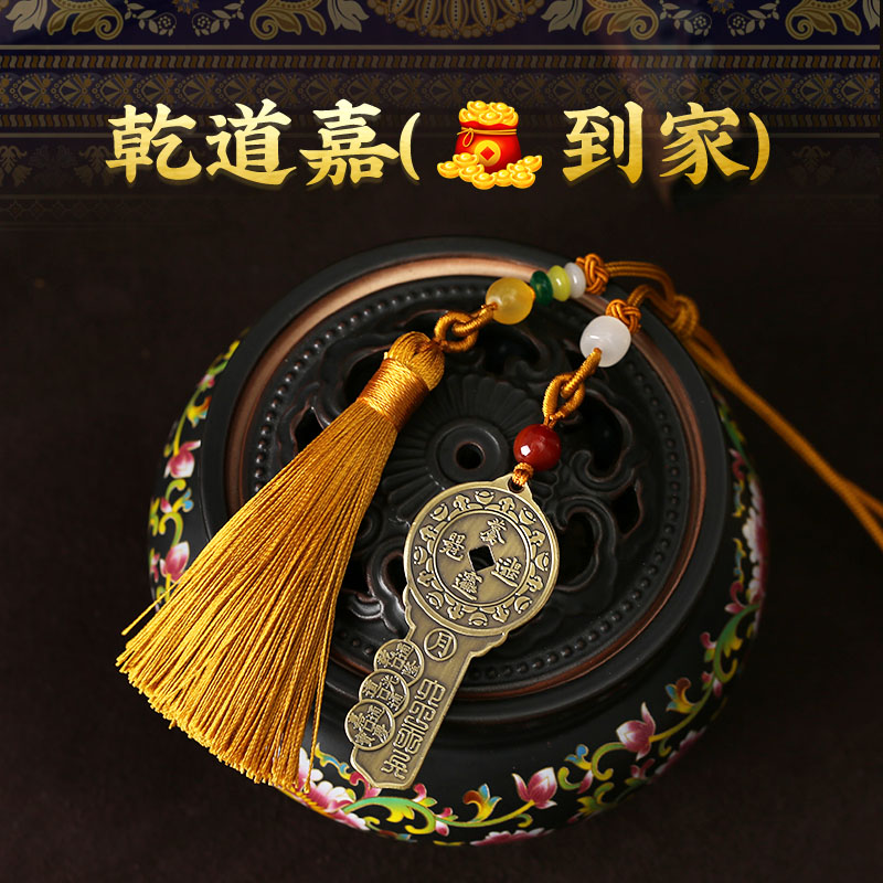 灵机生活馆乾道嘉开库钥匙挂饰三帝钱金库挂件