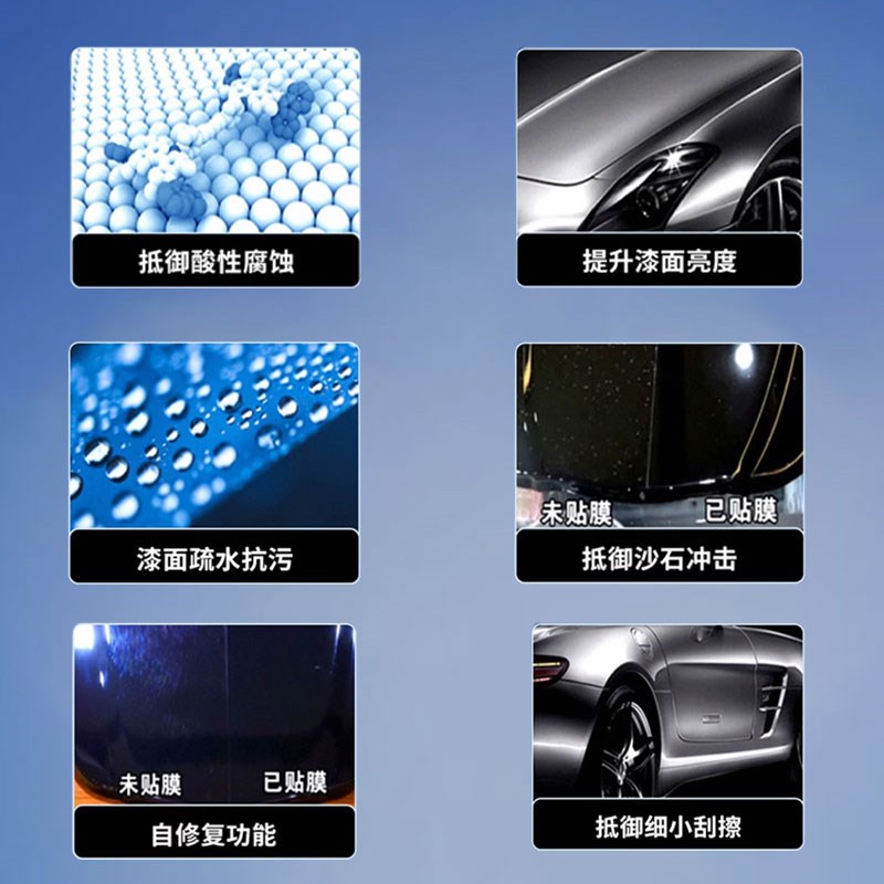 艾瑞泽8悬浮车顶改色进口TPU材质悬浮黑顶膜高亮黑膜仿全景天窗膜