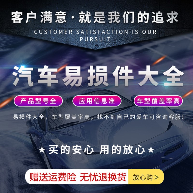 潍柴英致G3 G5 727  737离合器压盘片子轴承三件套总成