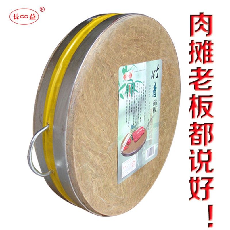 大摊案板肉号加厚圆形砧板菜骨头剁肉商用防裂竹青切砍板剁不掉渣