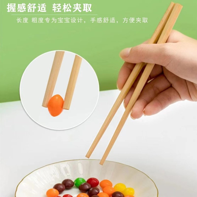 儿童筷子幼儿园小孩宝宝3-6岁大包装学习训练筷二段竹木短快子