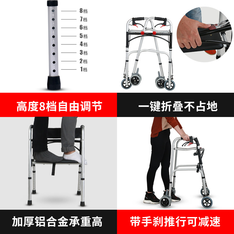 助行器老脚助人四步器轻便折叠站立架多功能手推车瘫痪家用手推车