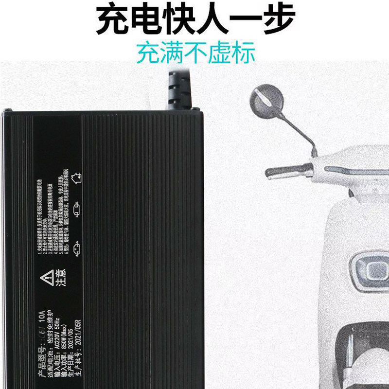 电动车9VV充电器20AH电瓶1086120V84V32AV0安铅酸电池805伏快铝壳