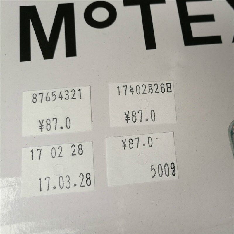 6600打价机双排标价机期格标签机得日7505打码机力价打价器