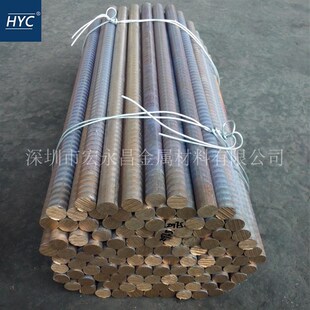 CAC(PBC)锡青铜棒 锡青铜板 耐磨锡青铜磷 锡青铜套 管青铜
