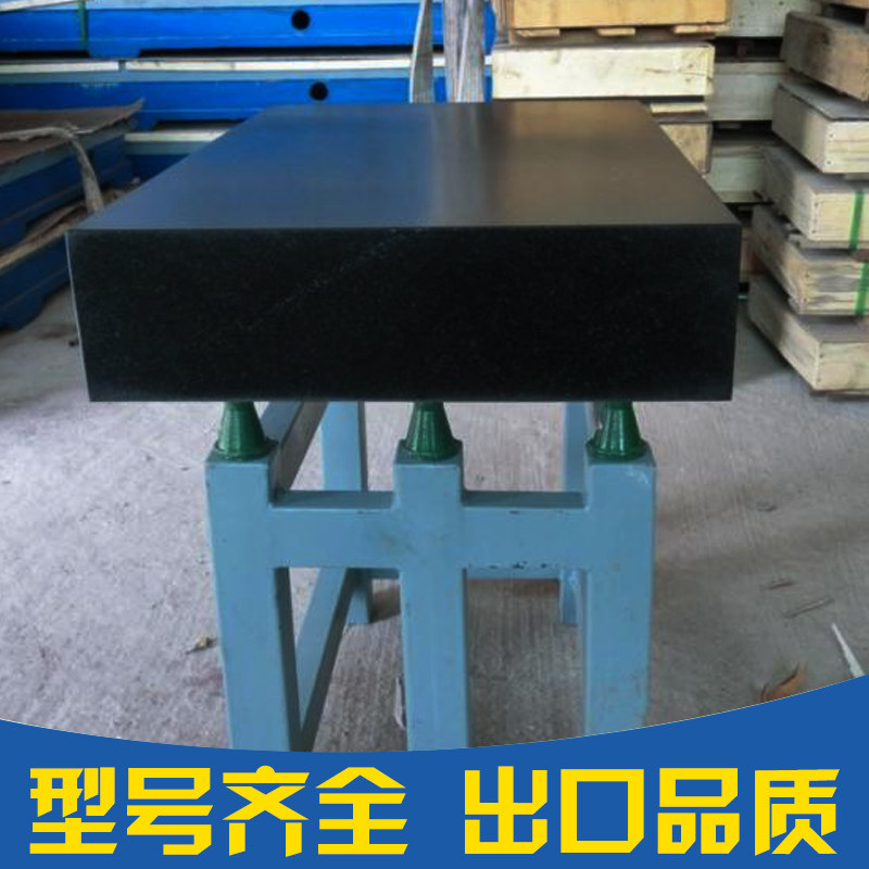 大理石平台 花岗石平板检验平板测量平台00级工作台定制研磨平台
