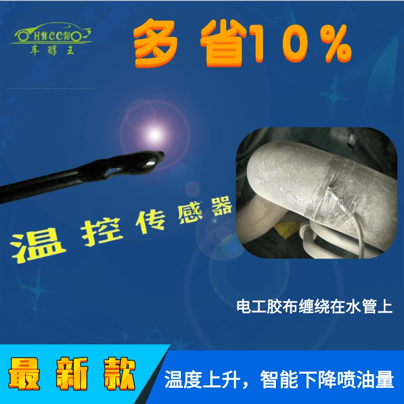2025款醇能升级全自动改装烧甲智汽脉双燃料车控制转换器油宽电脑