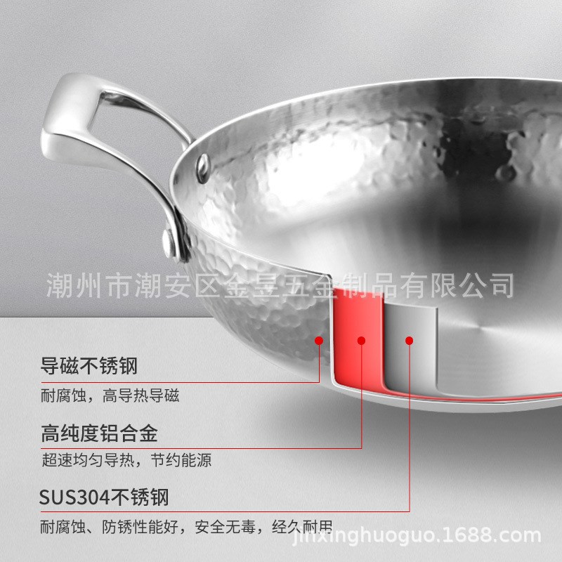 金星康仕手工锅纹火锅304不锈鸳火锅加厚三层钢钢鸯锤铜色火锅盆
