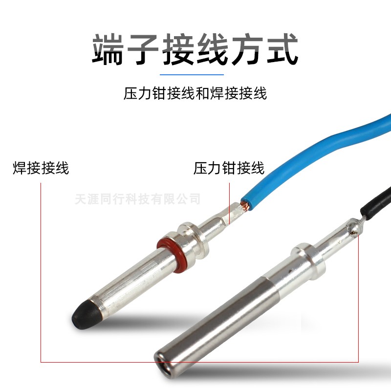 充电桩取电线盒电动汽车房车交流充电桩转换插座7孔交流充电插座