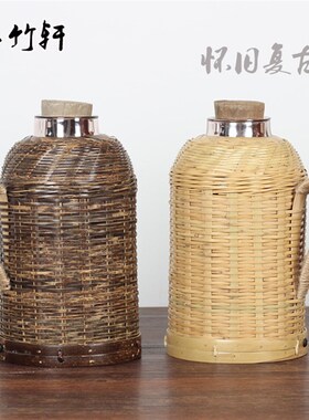 竹皮暖壶 复古怀旧 紫竹编热水瓶壳套保温暖瓶古代纯手工编竹制品