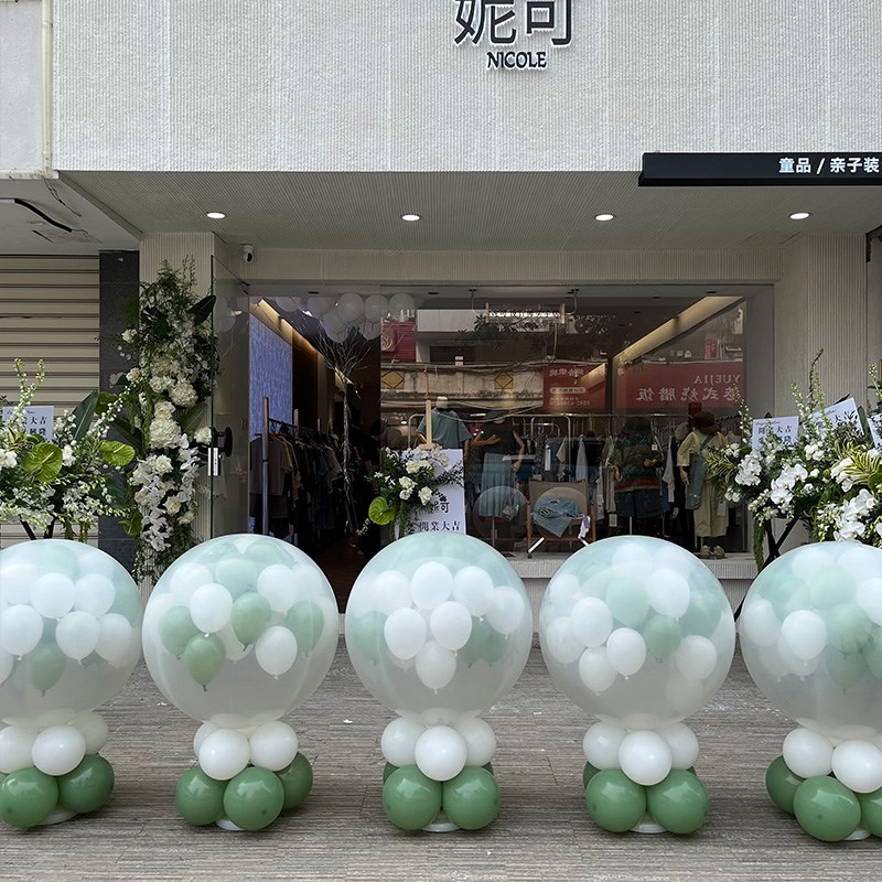 地爆球开业婚庆现场装饰布置手动爆破氦气庆典活动仪式气球飘空