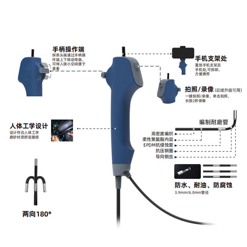 便携式动物内窥镜 动物手术窥探工具 3.9MM两向转动工业内窥镜