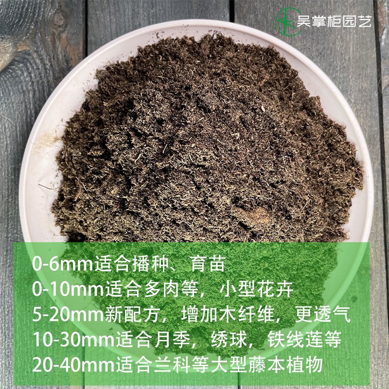 进口丹麦品氏泥炭土多种土营养肉0土兰花土整包30植升通用型老款
