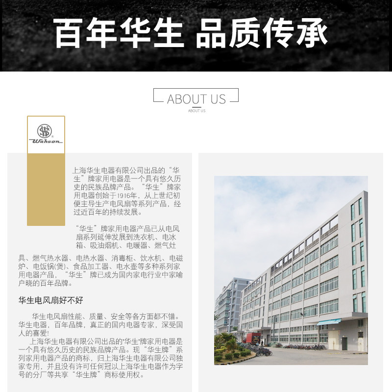华生升降循用扇家环页地扇台式静音鸿运扇遥控宿舍办公转落风电扇