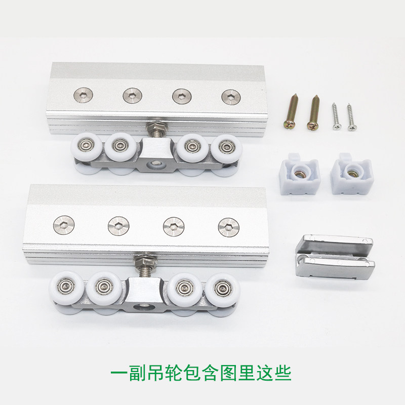 免打孔无框玻璃推拉门吊轮 加厚吊片平移门轨道滑玻璃吊滑门配件