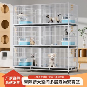 猫笼猫繁殖笼三层猫笼子繁殖笼繁笼育猫舍猫笼繁殖狗笼家用鸽子笼