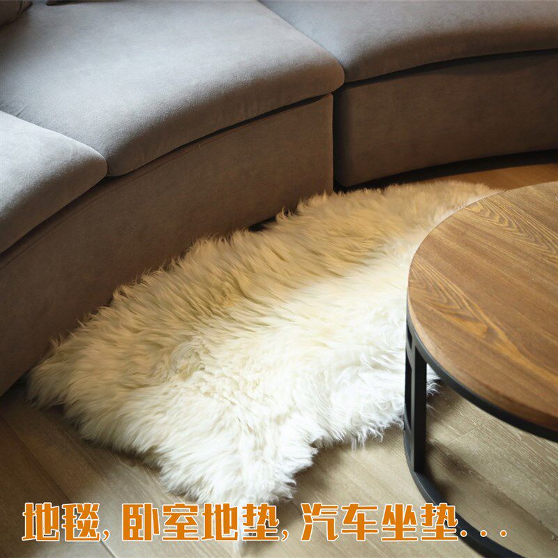 豆尚果品 真疆羊毛单新皮毛坐垫飘窗垫毯子毯人双人毛毯纯座椅