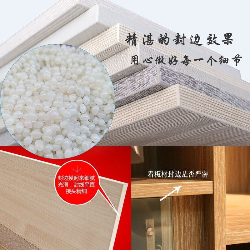 中高温热熔胶颗粒封边机无痕胶封边条热熔胶手动全自动木工封边胶
