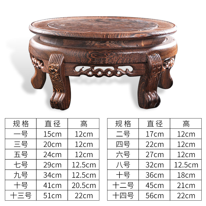 实木圆形鸡翅木质底座花瓶盆景茶壶鱼缸奇石头装饰工艺品摆件托架