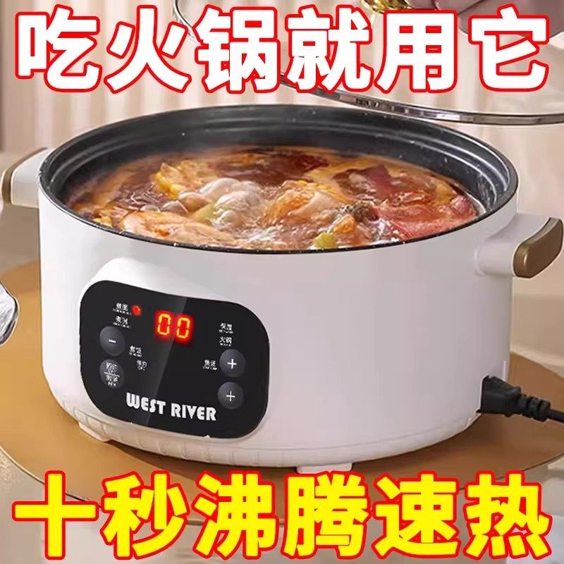 出口德国原款电火锅一体炒菜电炒锅多功能料理锅蒸煎炒不粘电煮锅,厨房电器,电煮锅,淘宝优惠券,粉丝福利购,淘宝优惠卷