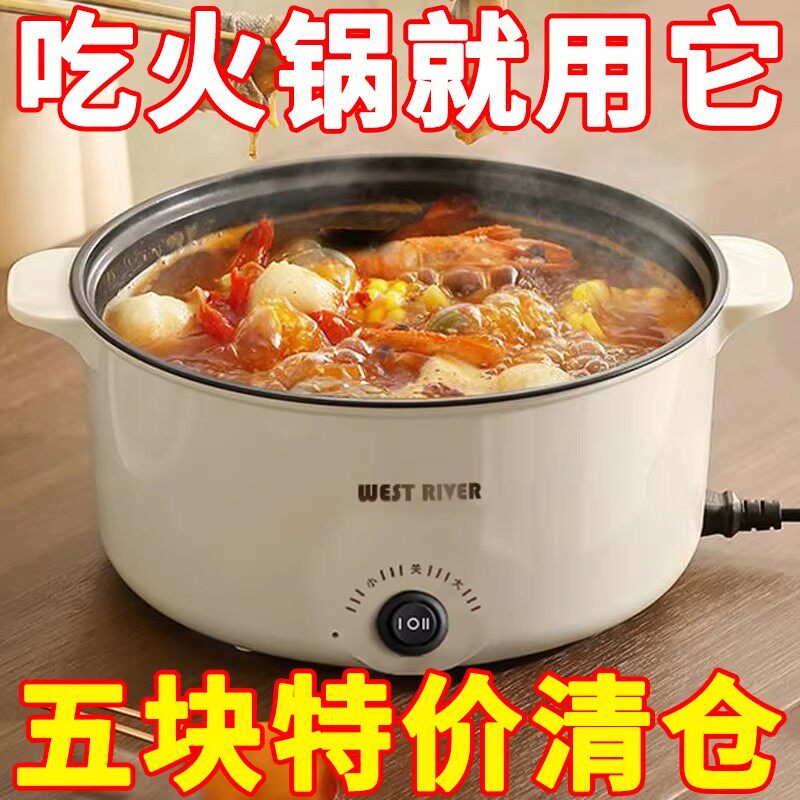 德国全自动电火锅一体炒菜电炒锅多功能料理锅蒸煎炒涮不粘电煮锅