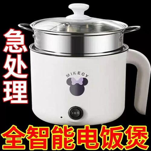 德国一体电煮锅多功能小型电饭煲家用电火锅学生宿舍电炒锅电热锅