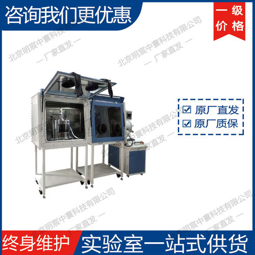 科晶MSK-UP-300超声雾化造粒收集系统 厂家