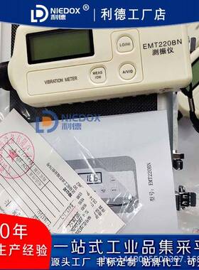 高品质SZX-C63数字测振仪MT63A一体手持式测振表振动测量仪