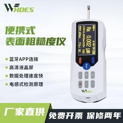 三丰SJ210便携粗糙度仪TR200表面粗糙度测量仪手持式光洁度测量仪