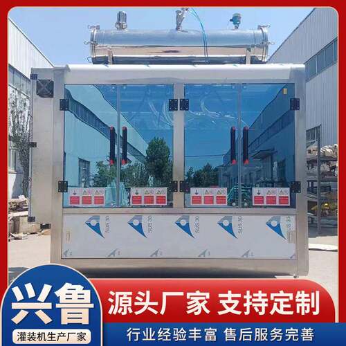 全自动洗发水液体灌装机柱塞式沐浴露灌装设备洗洁精定量灌装机械