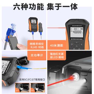 Y8一体机四功能一体机5公里（-70+10）红光光功率一体机