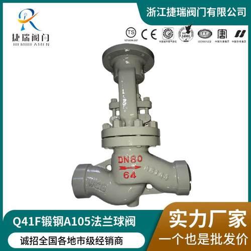 实力厂家碳钢J61H-64C国标高温手动焊接截止阀硬合金钢密封面阀门