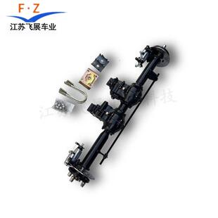 电动双驱履带车桥分体小功率差速车桥碟刹直流双电机车桥配件总成