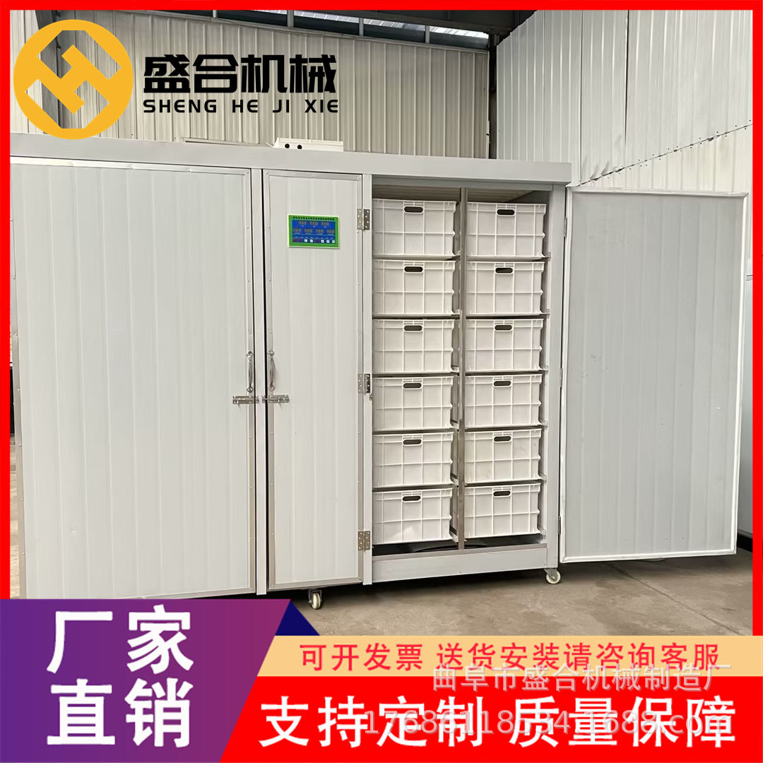 家用自动生豆芽机器商用小型豆芽机多功能生芽机设备发黄绿豆芽