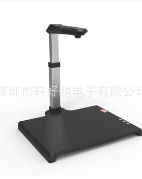 哲林（Zhelin）ZL-F500A3RS 高拍仪 集成二代身份阅读器A3